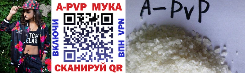 Где купить Бугуруслан А ПВП  Cocaine 