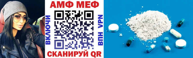 Амфетамин Premium  магазин  наркотиков  Бугуруслан 