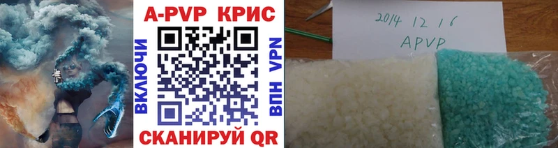 Альфа ПВП мука сколько стоит Бугуруслан