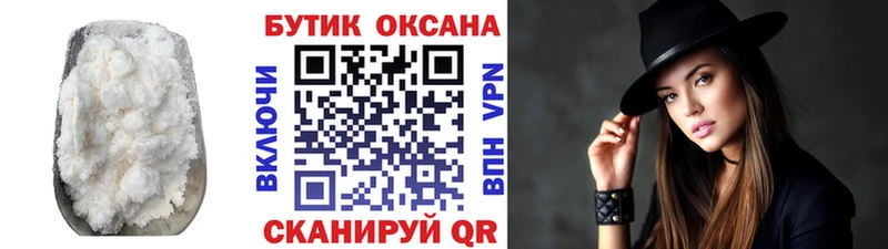 купить  цена  Бугуруслан  БУТИРАТ GHB 