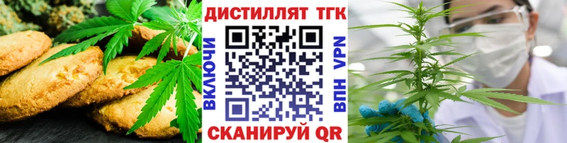 Canna-Cookies конопля  Бугуруслан 