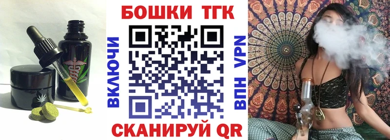 Canna-Cookies марихуана Бугуруслан