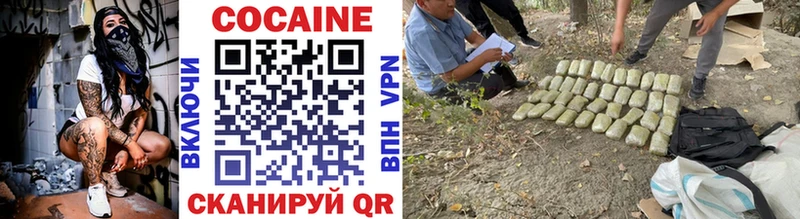 COCAIN Перу  как найти   Бугуруслан 