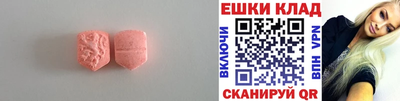Ecstasy бентли  blacksprut зеркало  Бугуруслан 