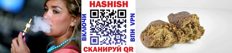 ГАШ Cannabis Бугуруслан