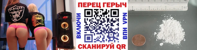 ГЕРОИН герыч  Бугуруслан 