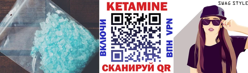 Кетамин VHQ  мега как войти  Бугуруслан 