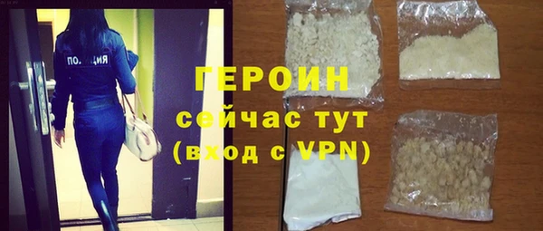 тгк Богородск