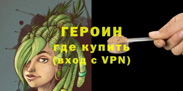 экстази Беломорск