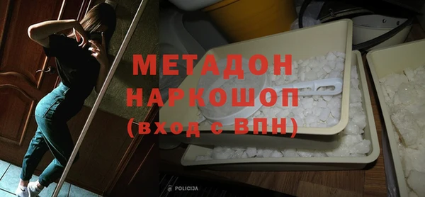 тгк Богородск