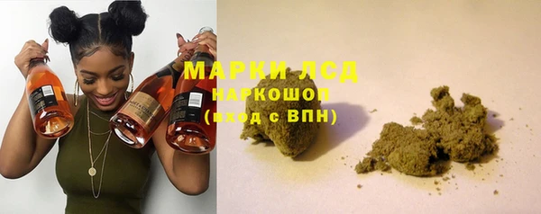 кристаллы Касимов