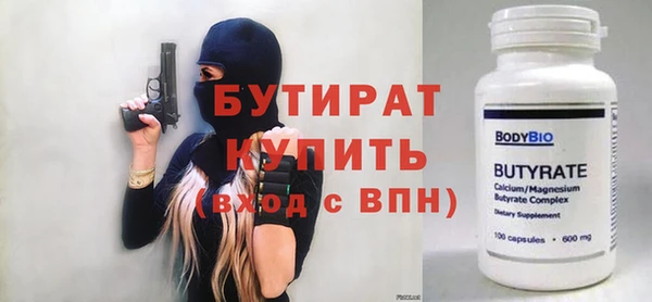 круглые Богородицк