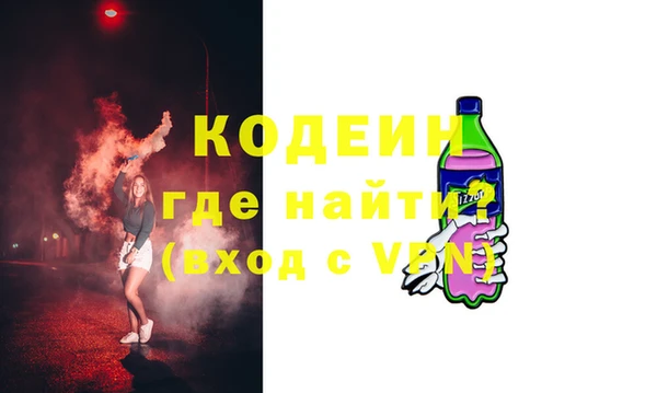 тгк Богородск