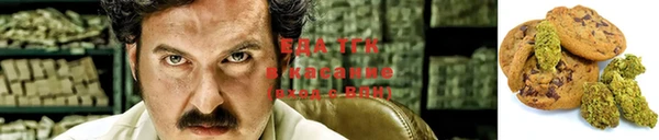 тгк Богородск