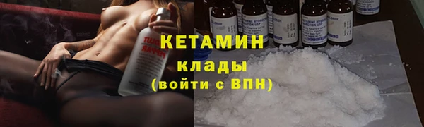 тгк Богородск