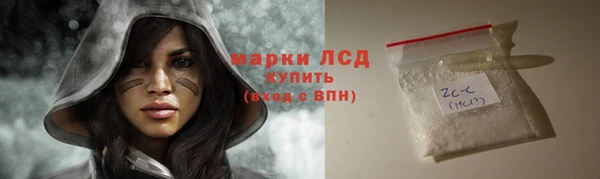 альфа пвп VHQ Куйбышев