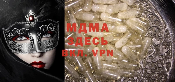 метамфетамин Белоозёрский