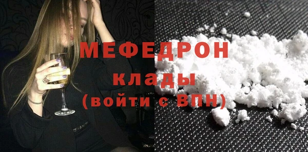 круглые Богородицк