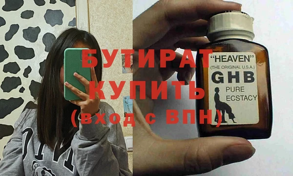 хмурый Богданович
