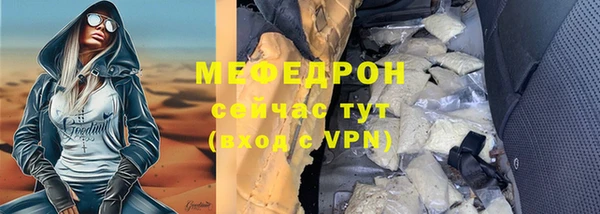 метамфетамин Белокуриха