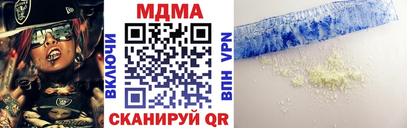 продажа наркотиков  Бугуруслан  МДМА crystal 