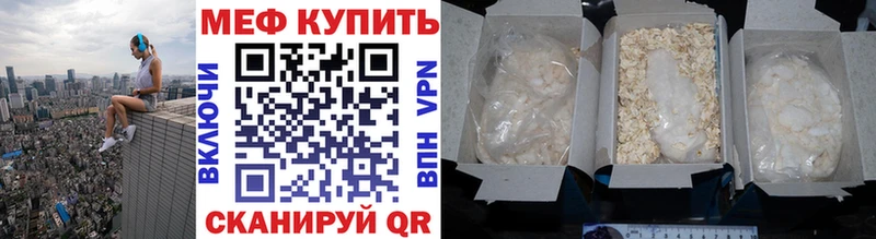это официальный сайт  купить закладку  Бугуруслан  МЕФ кристаллы 