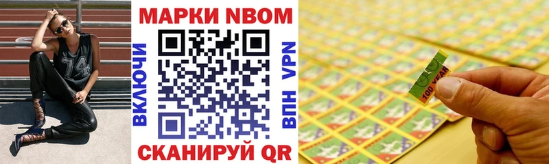 Наркотические марки 1,5мг  Бугуруслан 