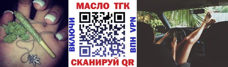 ОМГ ОМГ сайт  Бугуруслан  Дистиллят ТГК вейп с тгк 