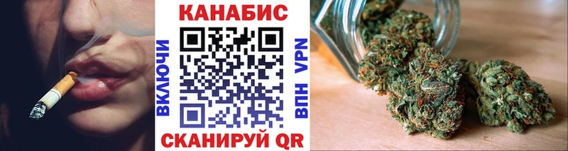 Каннабис планчик  Бугуруслан 